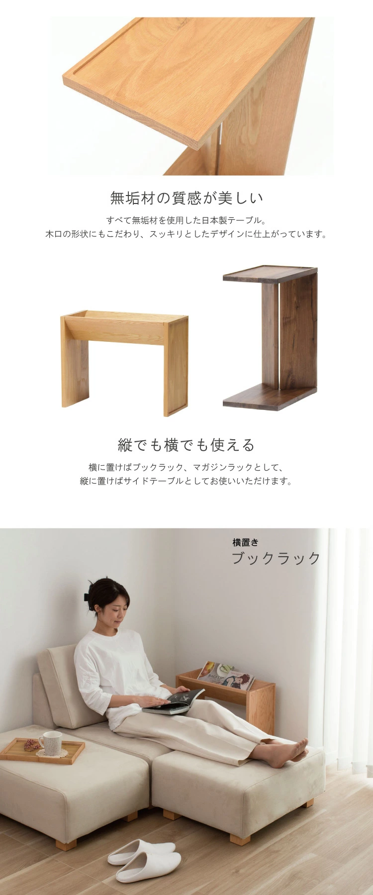 サイドテーブル チフラ 商品説明