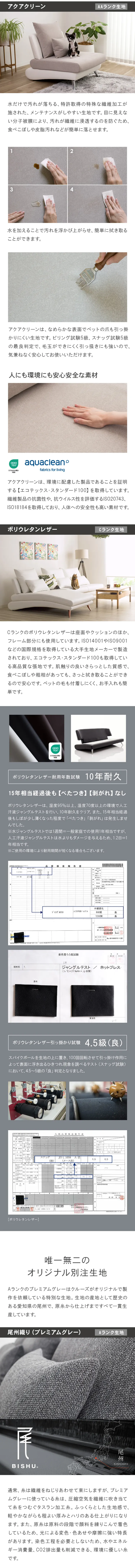 お部屋に合わせて選べる脚