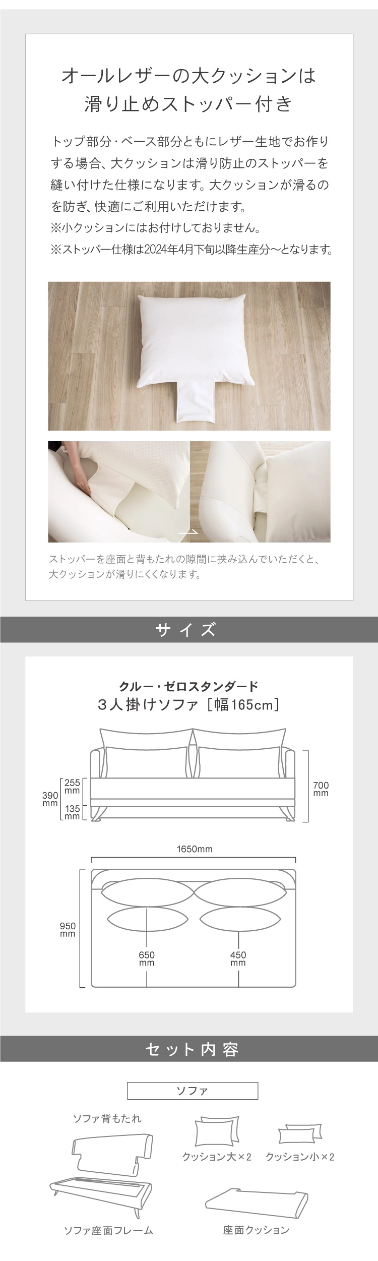 各サイズ