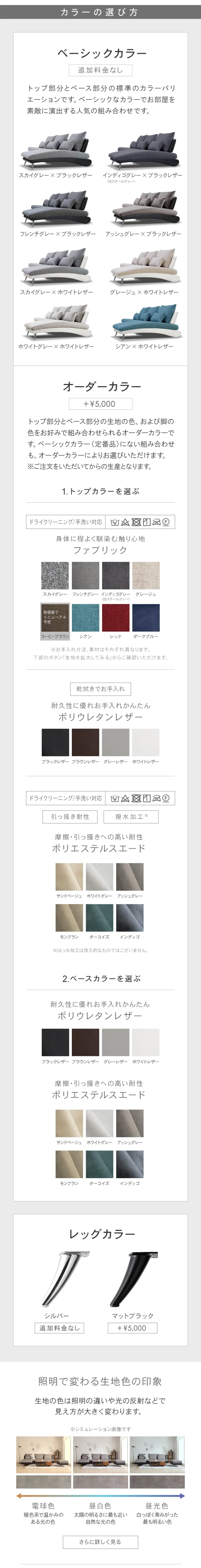 豊富なカラーバリエーションはCUSTOMも可能