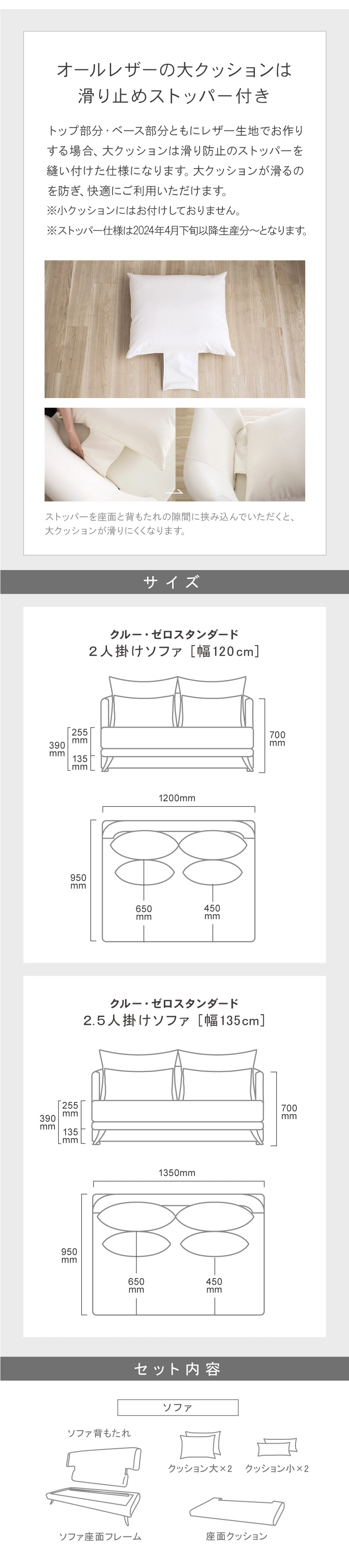 各サイズ