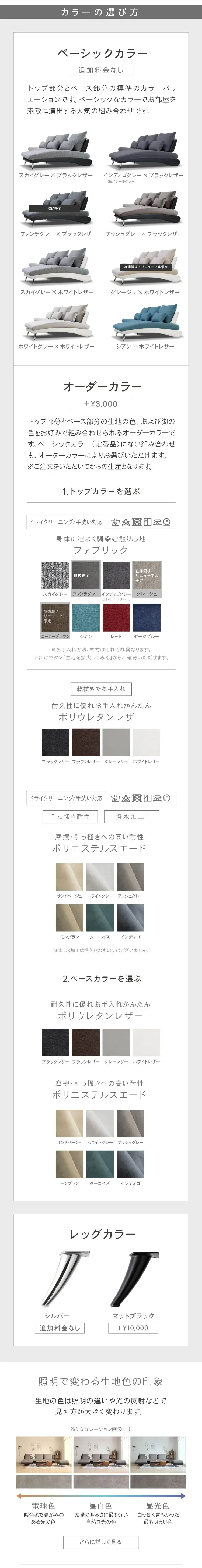 豊富なカラーバリエーションはCUSTOMも可能