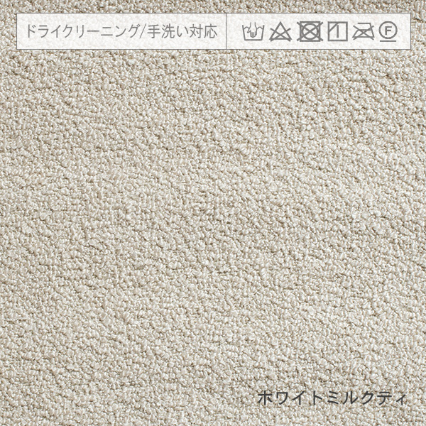 ホワイトミルクティ