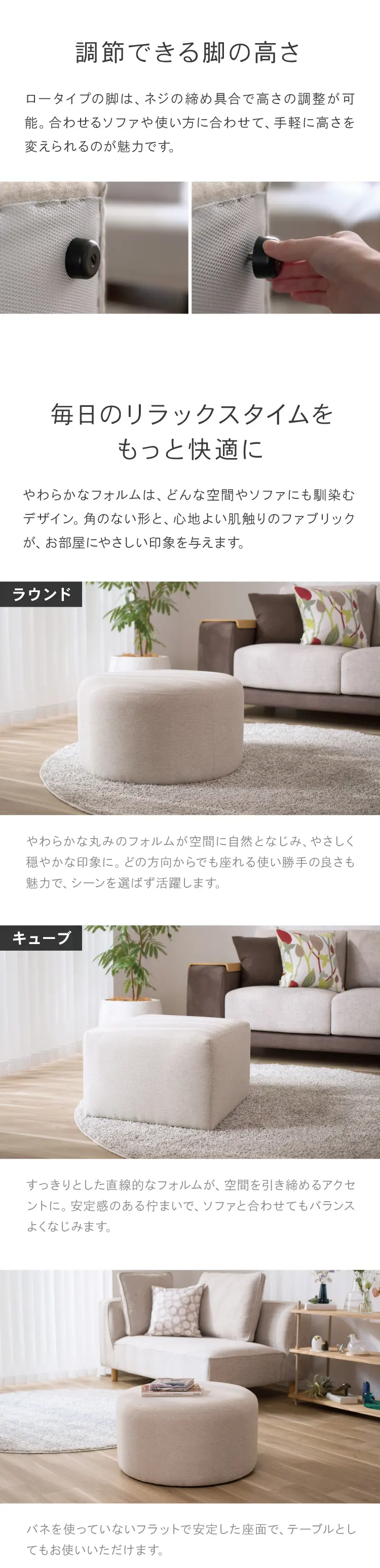 Palmスツールの斜めからの外観