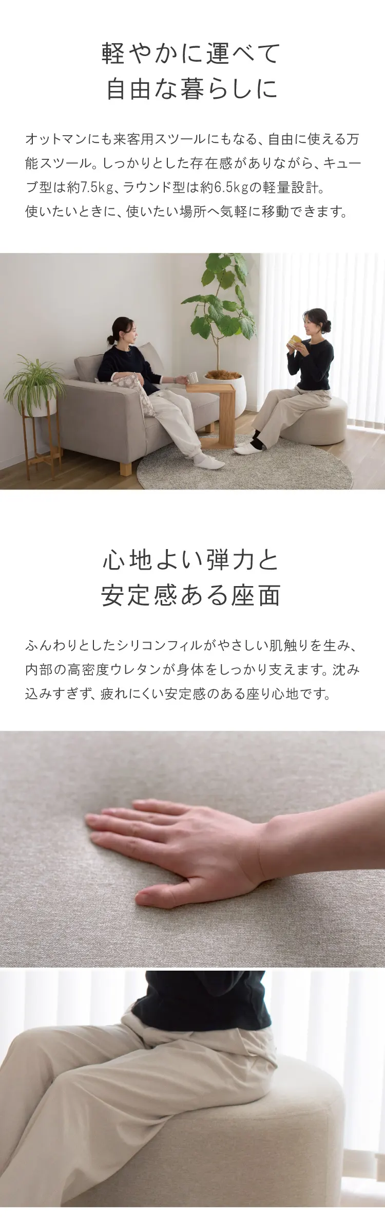 Palmスツールの座面と素材の質感アップ