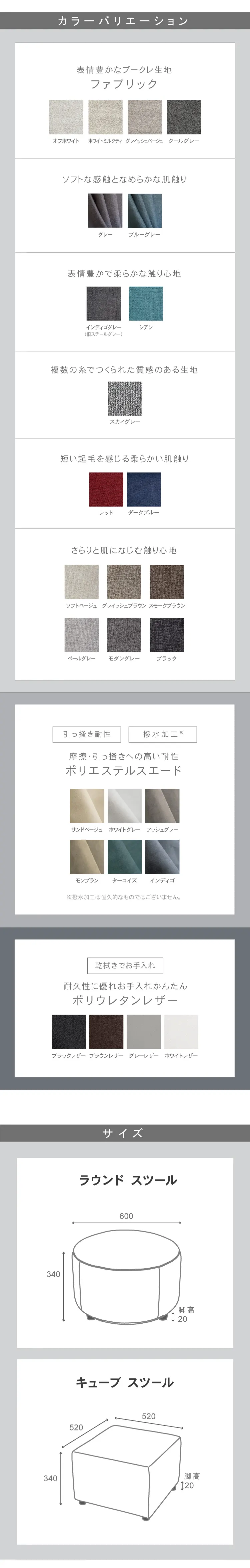 Palmスツールの使用イメージ（インテリア配置例）