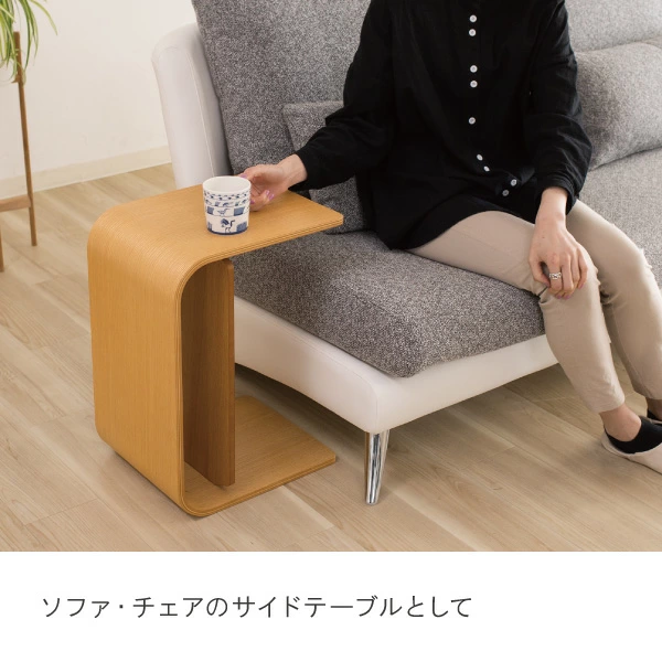 木製シンプルサイドテーブル　ソファテーブル ソファテーブル サイドテーブル センターテーブル 完成品 木製「ルント」