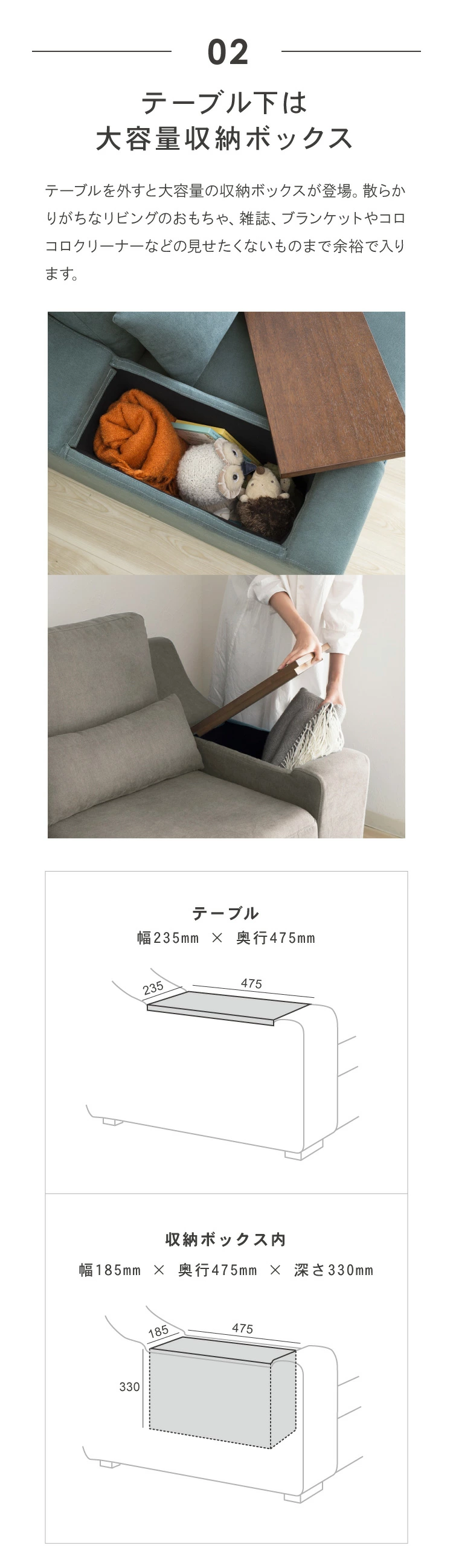 テーブル付きの広い肘掛けが魅力