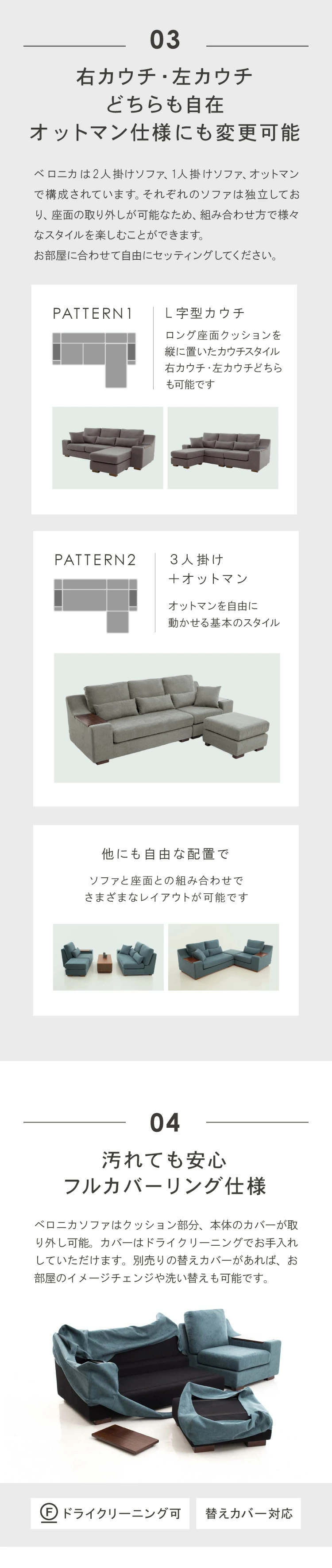 快適な座り心地