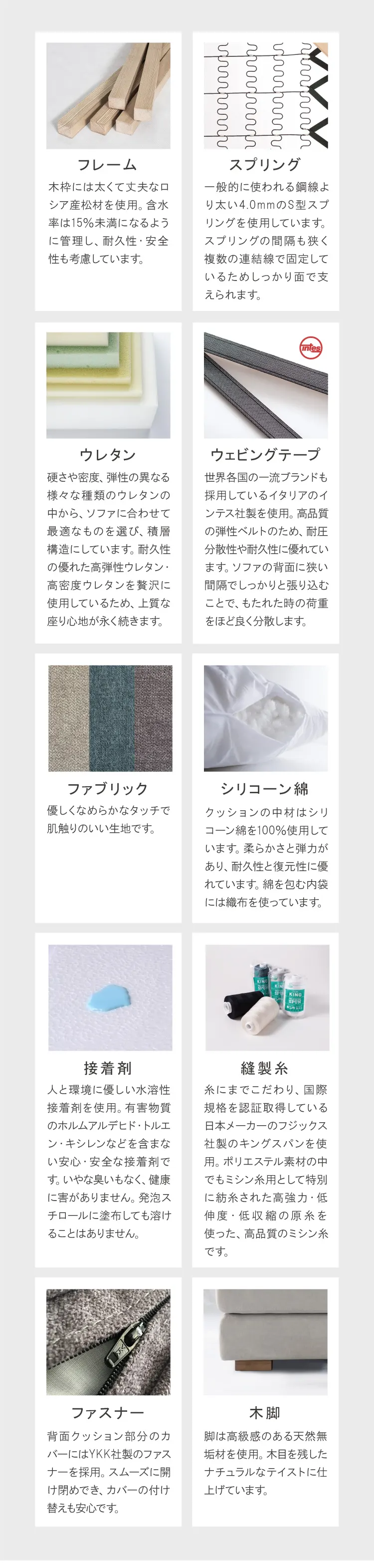 ベロニカの品質