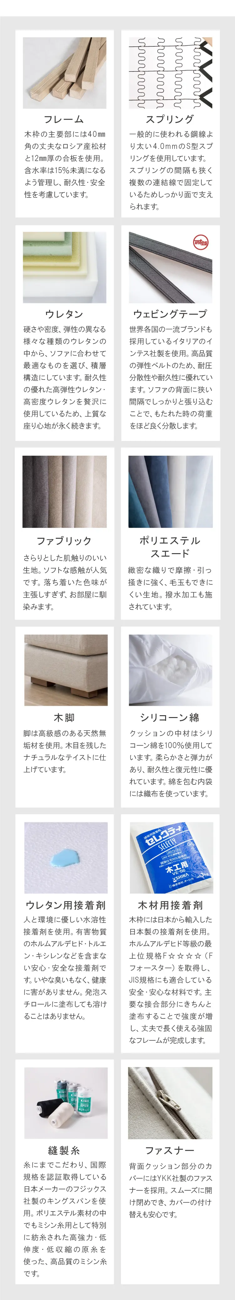 品質