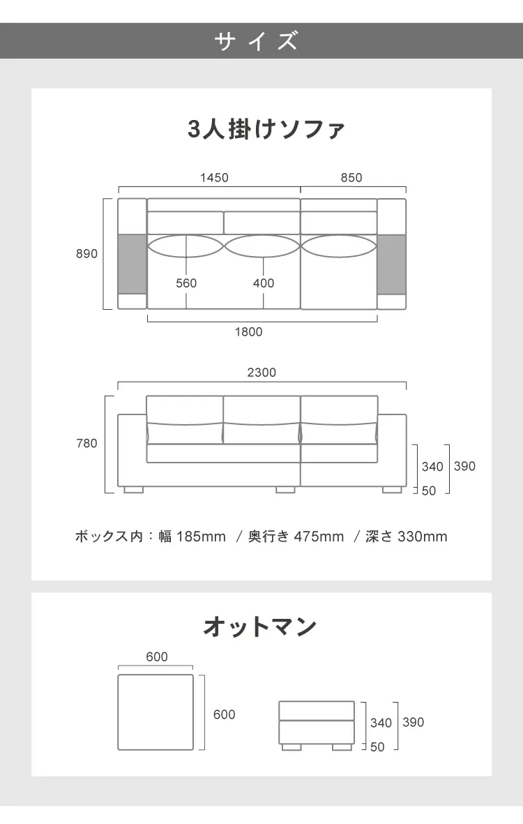 サイズ