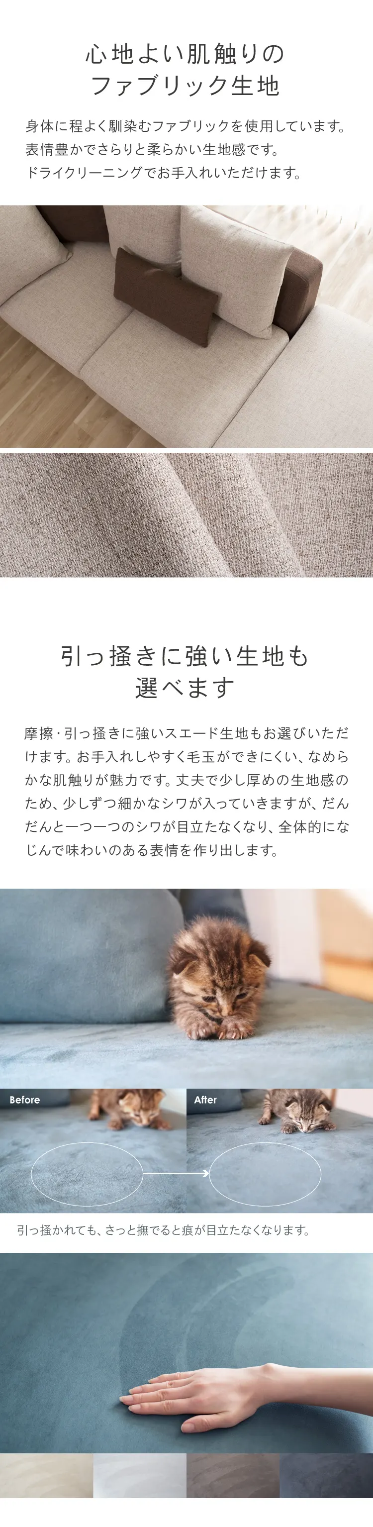 自由自在なレイアウトが可能なローソファ ジニア