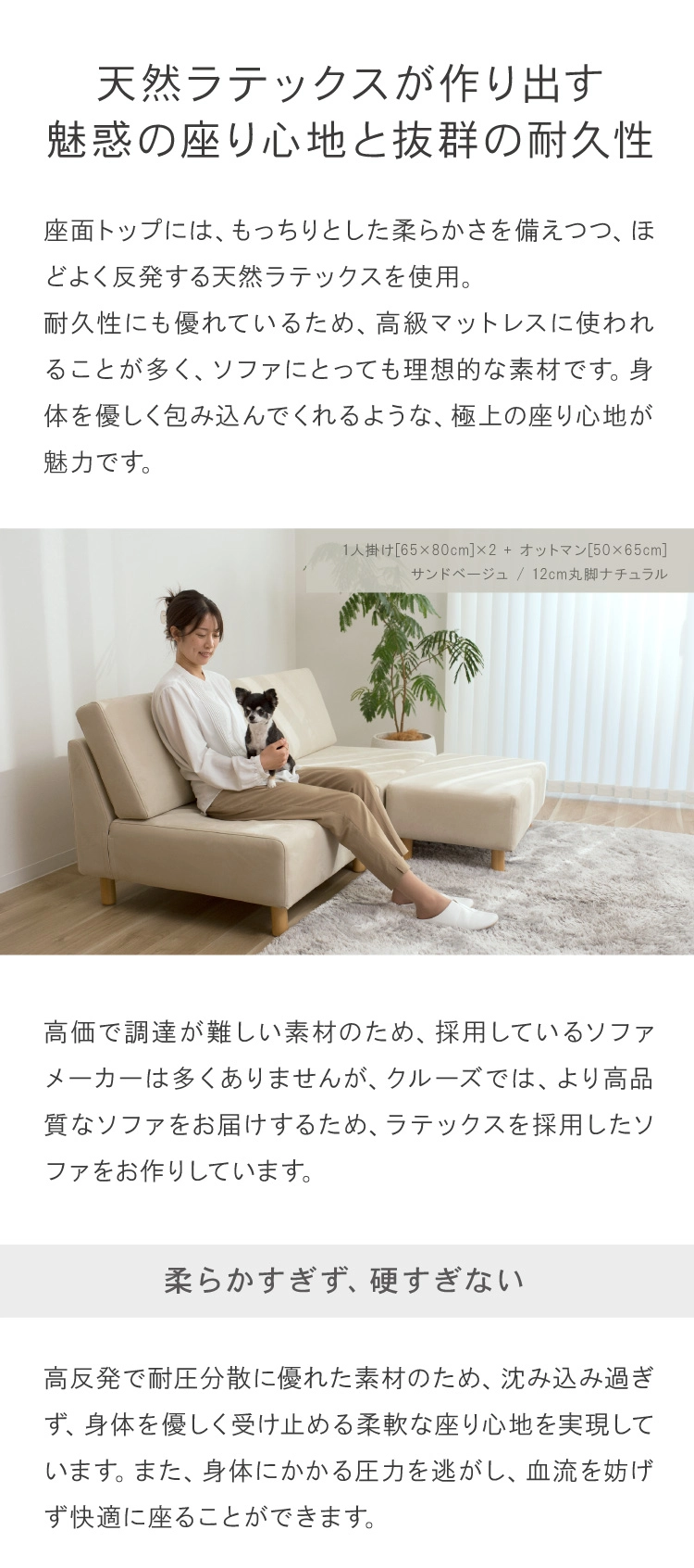 ホテルライクなリビングに