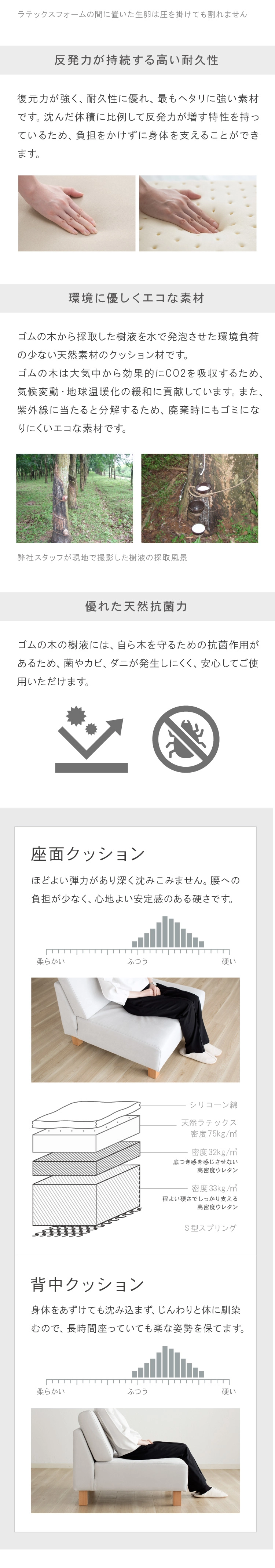 ホテルライクなリビングに