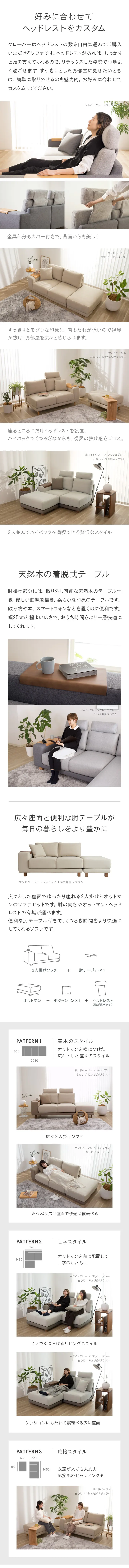 ハイバック、肘テーブル、レイアウト豊富、脚の高さ選択