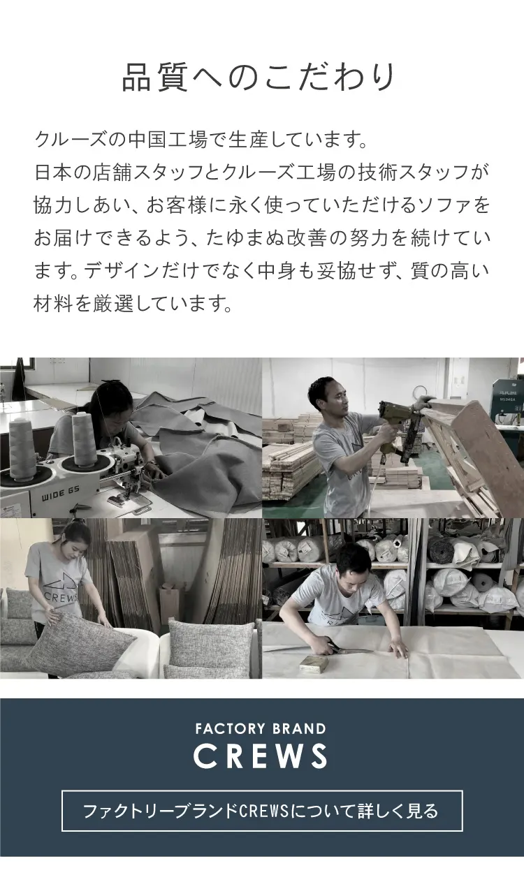 品質管理もしっかりと