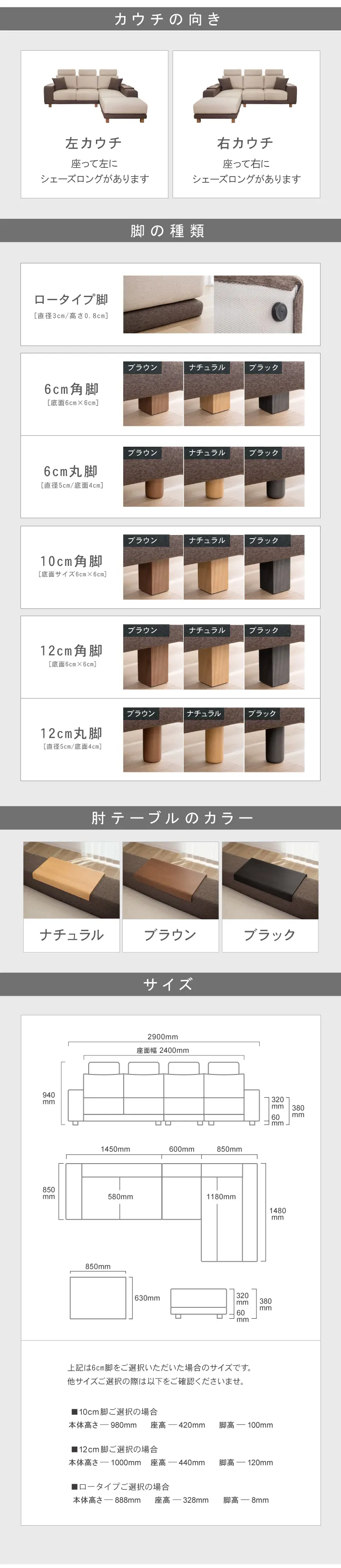 カラーバリエーション
