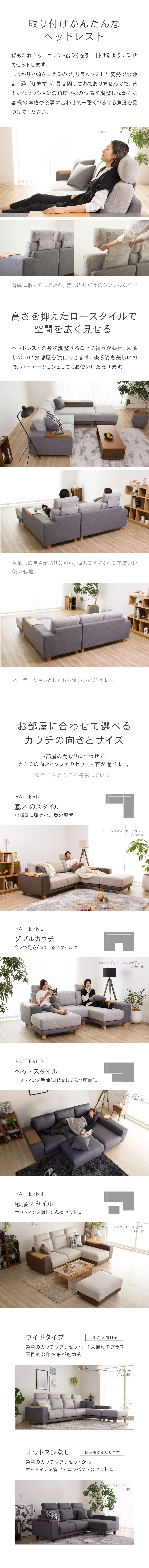 ハイバック、肘テーブル、レイアウト豊富、脚の高さ選択