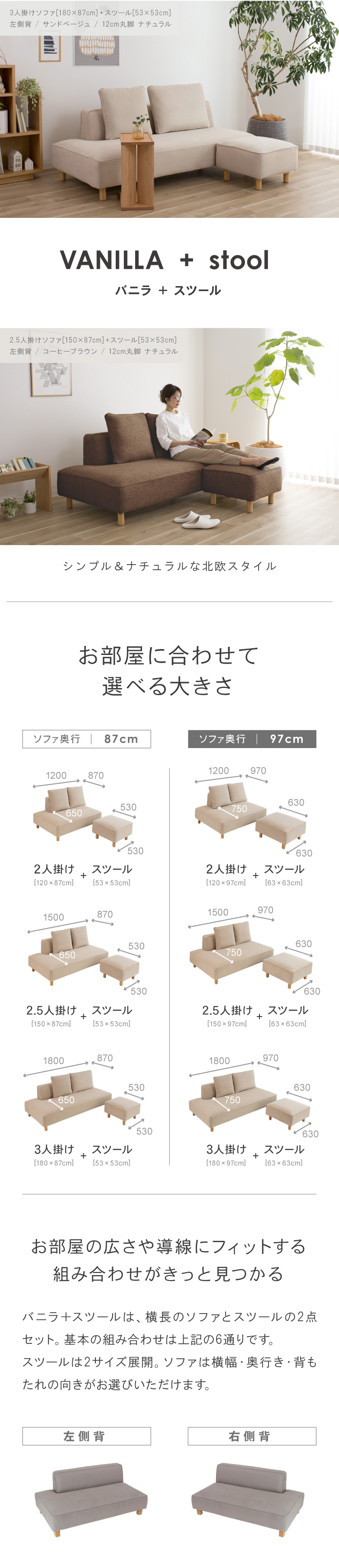 01お部屋に合わせて