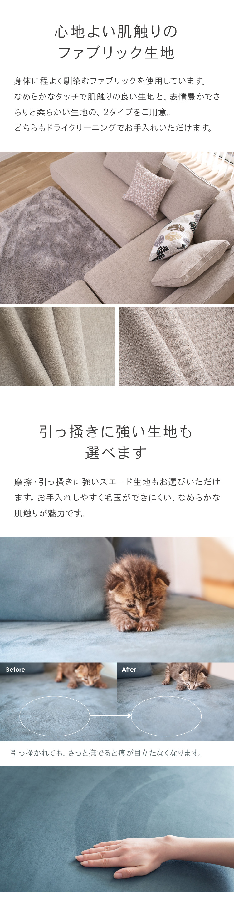 05生地の違い
