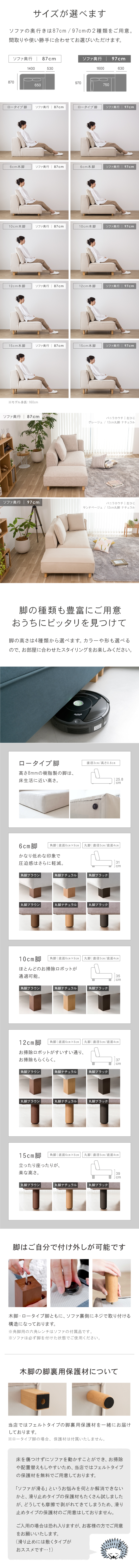 お掃除らくらくの12センチ脚