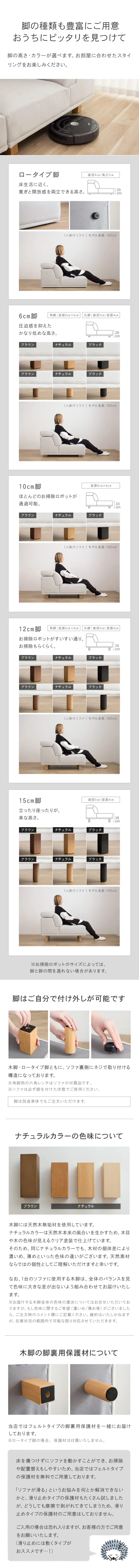脚