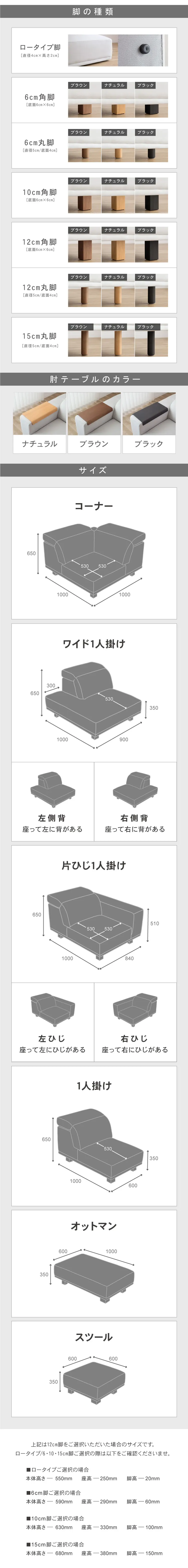 サイズ